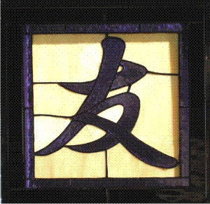 carol boyette  han zi