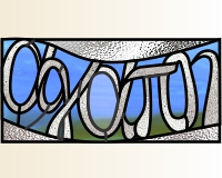 (image for) Greek - agape - love var 1