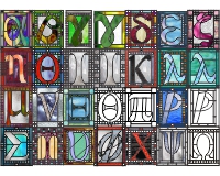 Greek alphabet -alpha - omega (all letters) (image for) Greek alphabet -alpha - omega (all letters)
