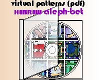 Hebrew Aleph-bet - (virtual) pdf book (image for) Hebrew Aleph-bet - (virtual) pdf book