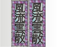 Chinese cangjie crisis (image for) Chinese cangjie crisis