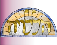 Hebrew Hallelujah (image for) Hebrew Hallelujah