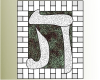 (image for) Hebrew 'tav'