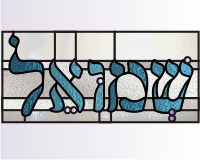 (image for) Samuel 4